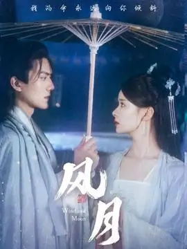 山中来信 乡村剧情剧在线观看